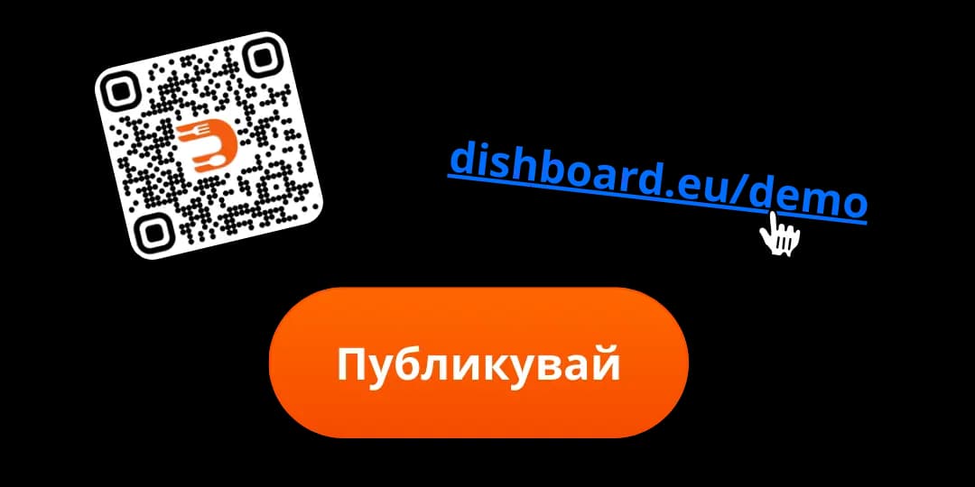 Достъпно отвсякъде